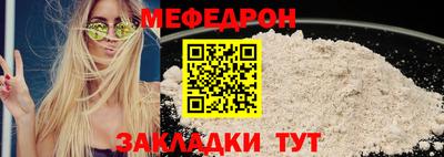 спиды Донецк
