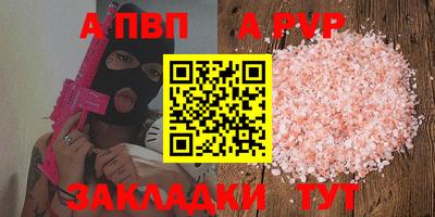 стафф Дубна