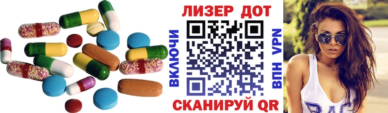LSD-25 экстази кислота Кизляр