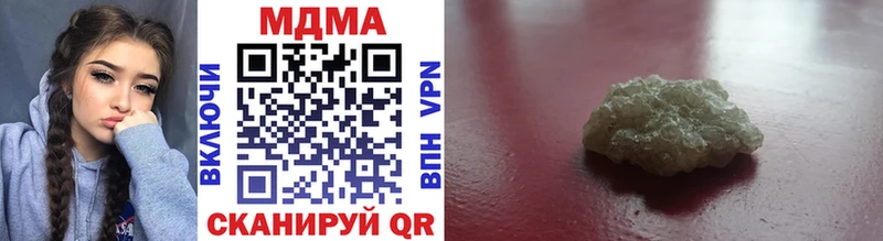 где купить Кизляр МДМА VHQ