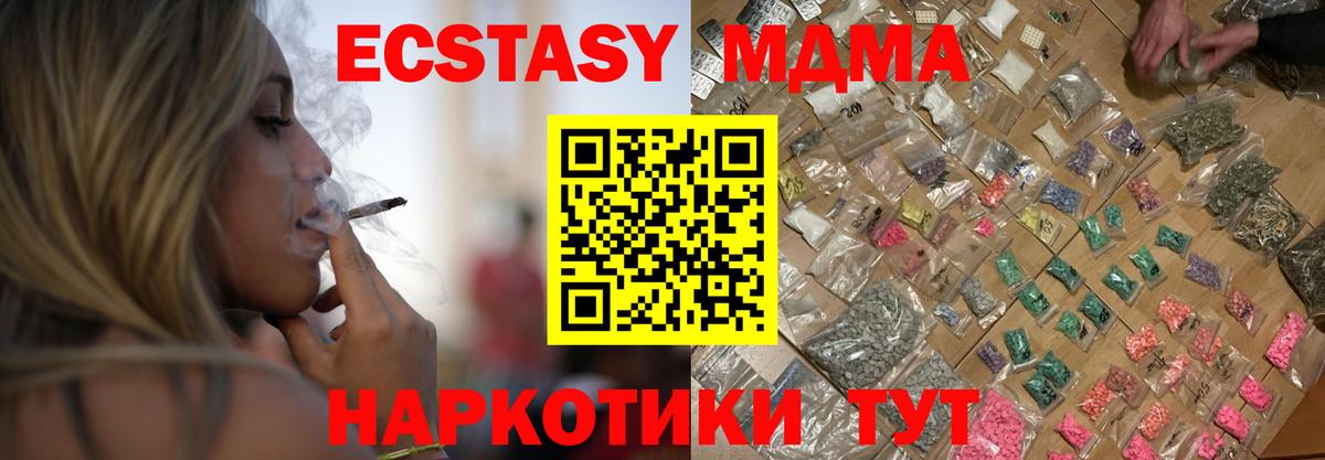 МАРИХУАНА Кизляр