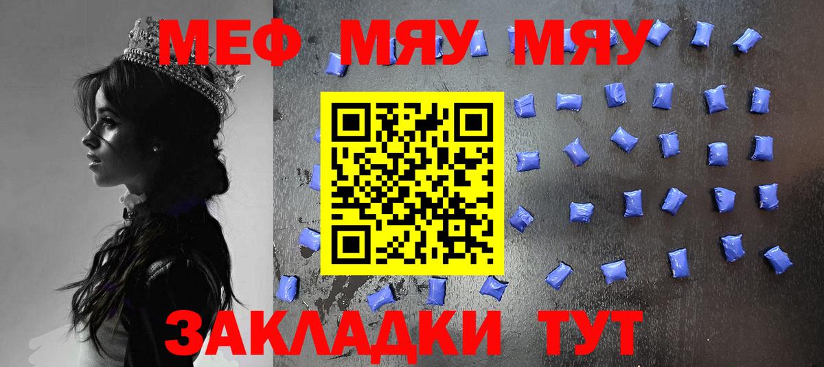 Меф кристаллы  Кизляр  COCAIN  Вход с VPN  ГАШ 
