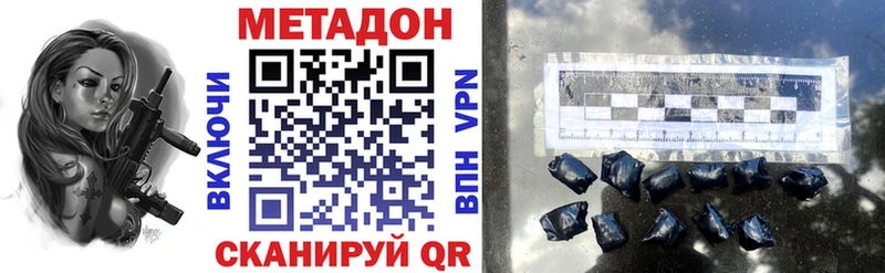 купить наркотик Кизляр MEGA зеркало МЕТАДОН VHQ