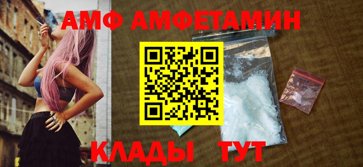 Кизляр  Метамфетамин  Вход с VPN  МЕТАМФЕТАМИН мет 