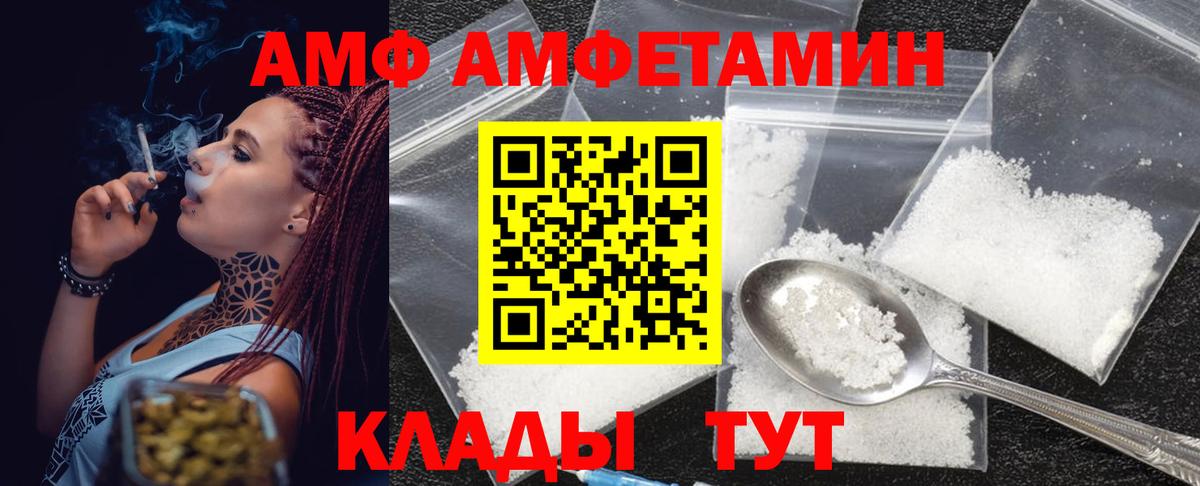МЕТАМФЕТАМИН кристалл Кизляр