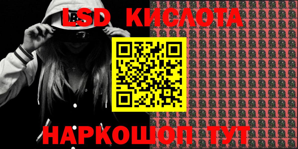 Наркотические марки 1,8мг Кизляр
