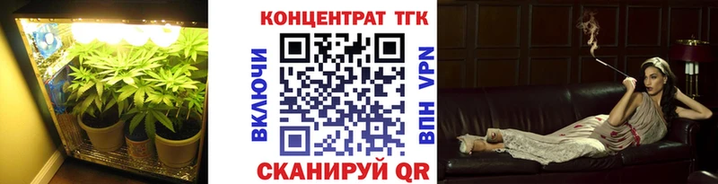 ТГК жижа  Кизляр 