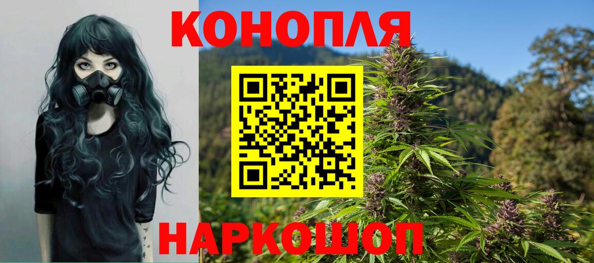 Марихуана Bruce Banner Кизляр